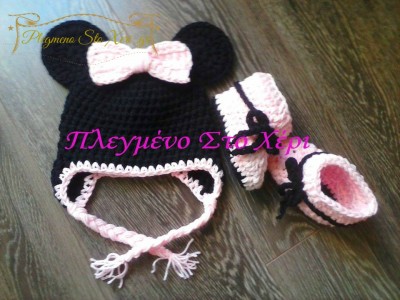 Set σκούφος Minnie Mouse και παπουτσάκια